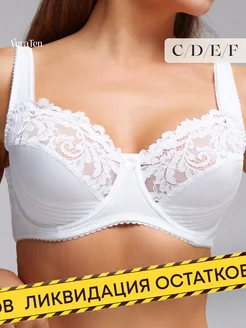 Распродажа .