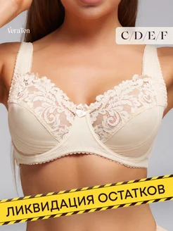 Распродажа .