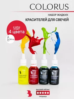 Распродажа 