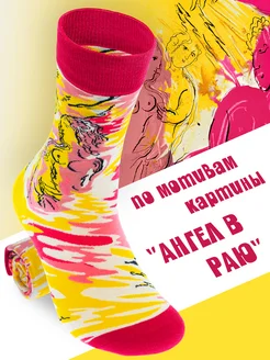 Распродажа 