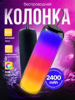 Отзыв на 