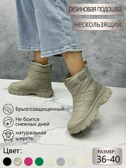 Отзыв на 