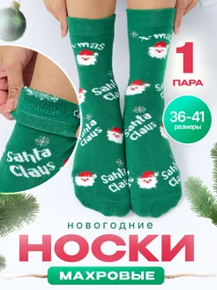 Актуальные скидки дикая семерка на велберис