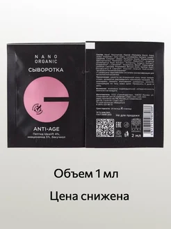 Распродажа .