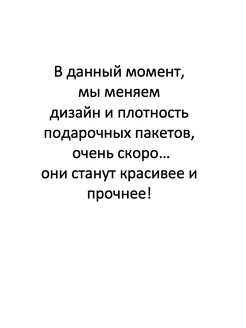 Отзыв на 