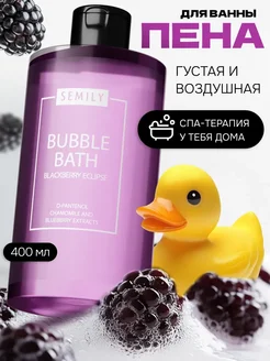 Скидка на Пена для ванн парфюмированная с д-пантенолом