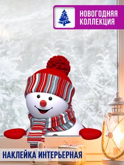 Отзыв на 