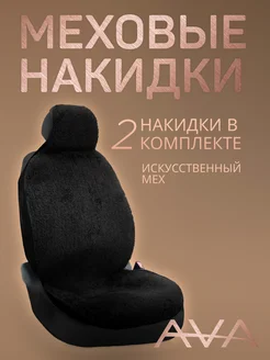 Отзыв на 