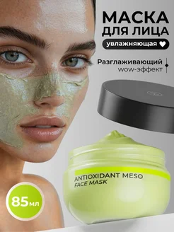 Распродажа 