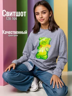 Распродажа .