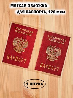 Отзыв на 