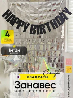 Отзыв на 