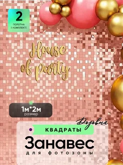 Отзыв на 