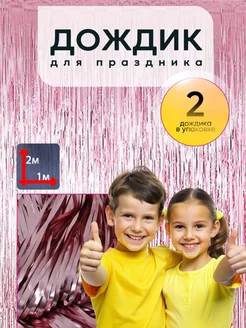 Отзыв на 