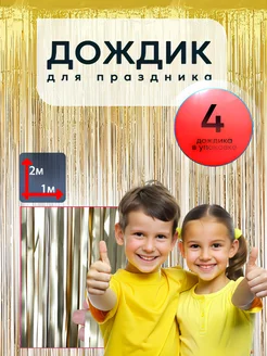 Отзыв на 