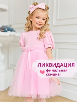 Отзыв на 