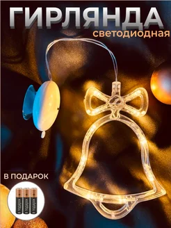 Отзыв на 
