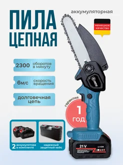 Отзыв на 