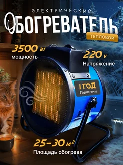 Отзыв на 