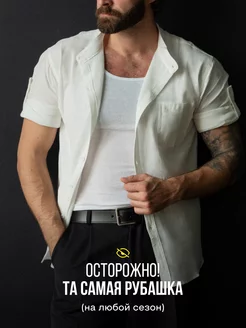 Отзыв на 