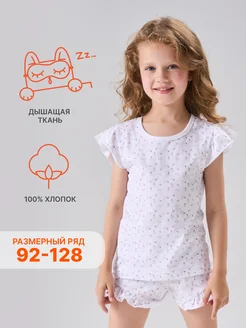Скидка на Пижама детская с шортами домашний костюм