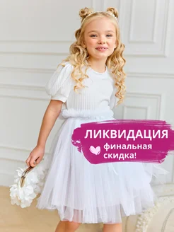 Скидка на Платье нарядное праздничное