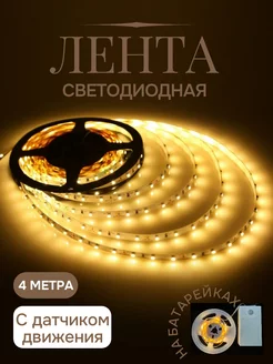 Отзыв на 