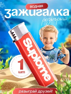 Отзыв на 