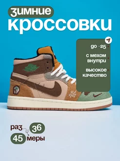 Распродажа .