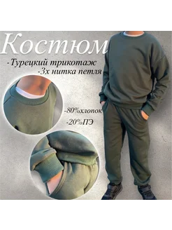 Распродажа .