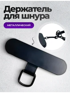 Отзыв на 