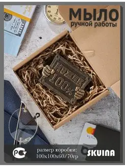 Отзыв на 