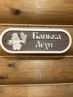 Отзыв на 