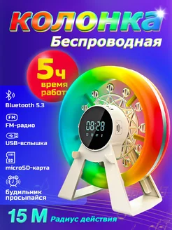 Распродажа .