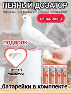 Распродажа 