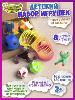 Скидка на Развивающие игрушки Головоломка Набор