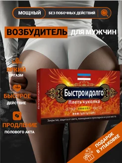 Отзыв на 