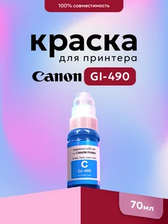Отзыв на 