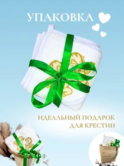 Отзыв на 