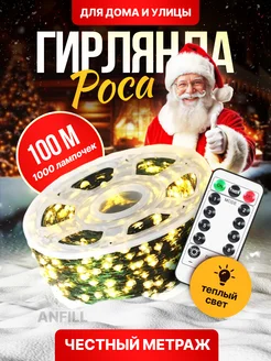 Распродажа 