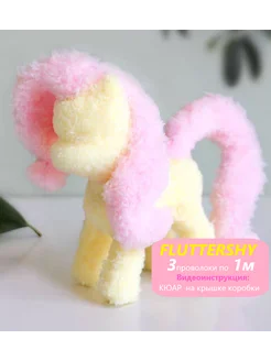 Скидка на Пони игрушка Флаттершай, My Little Pony поделка
