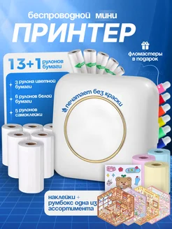 Распродажа 