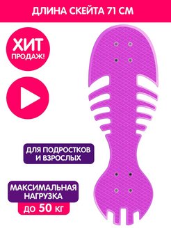 Отзыв на 