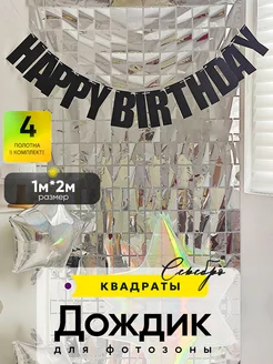 Отзыв на 