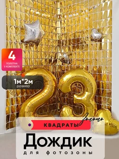 Отзыв на 