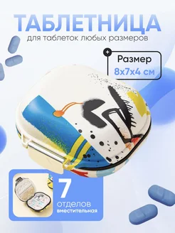 Распродажа .