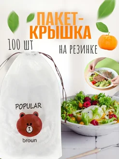 Отзыв на 