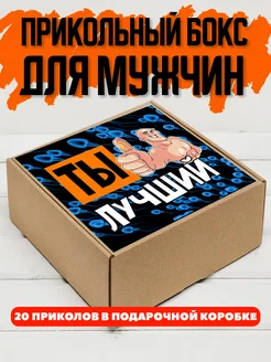 Распродажа .