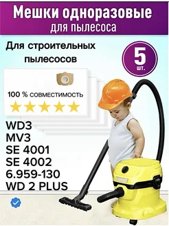 Отзыв на 