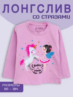 Отзыв на 